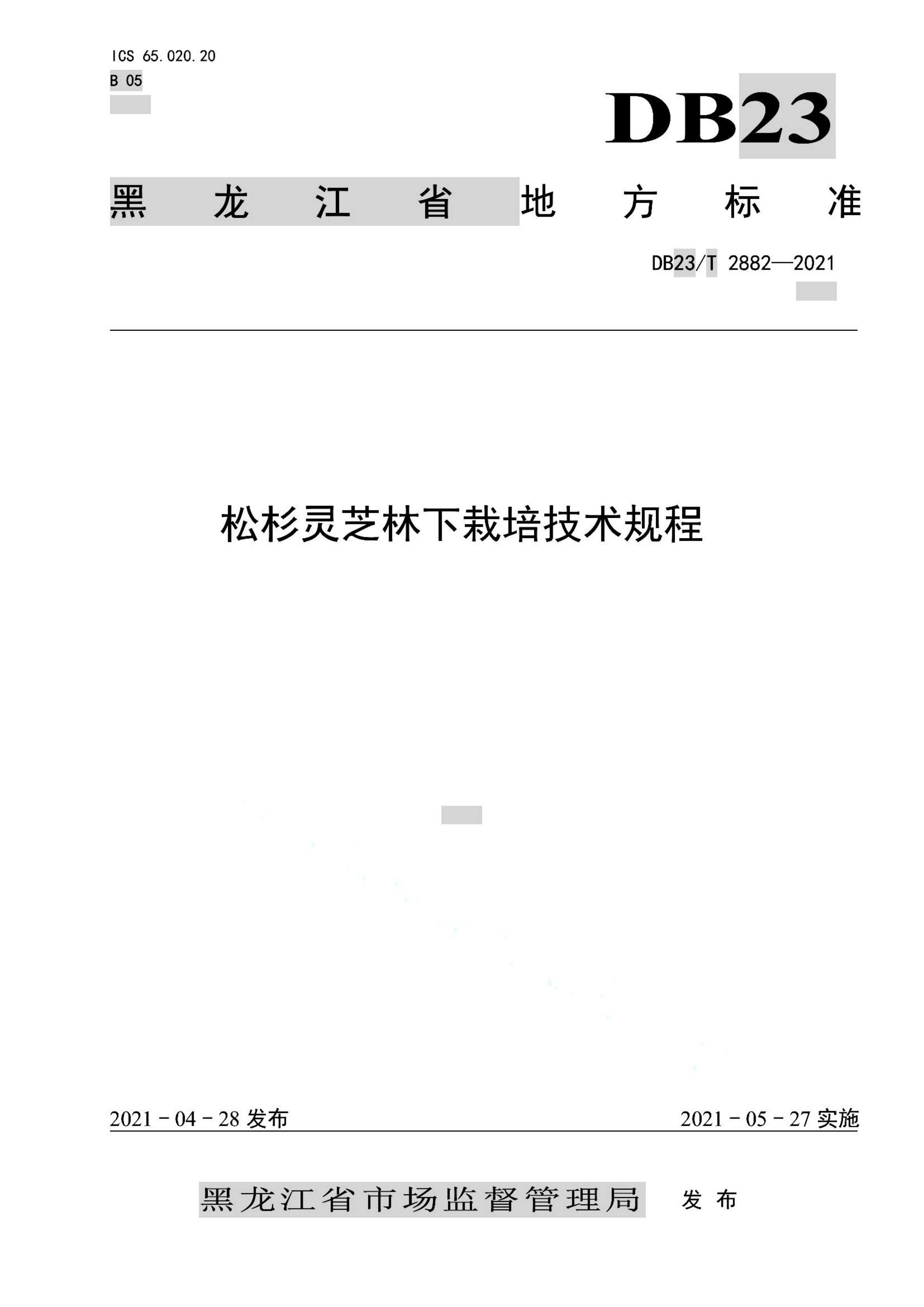 资源详情图